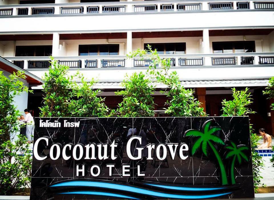 Coconut Grove Hotel Samui Praia Chaweng Exterior foto