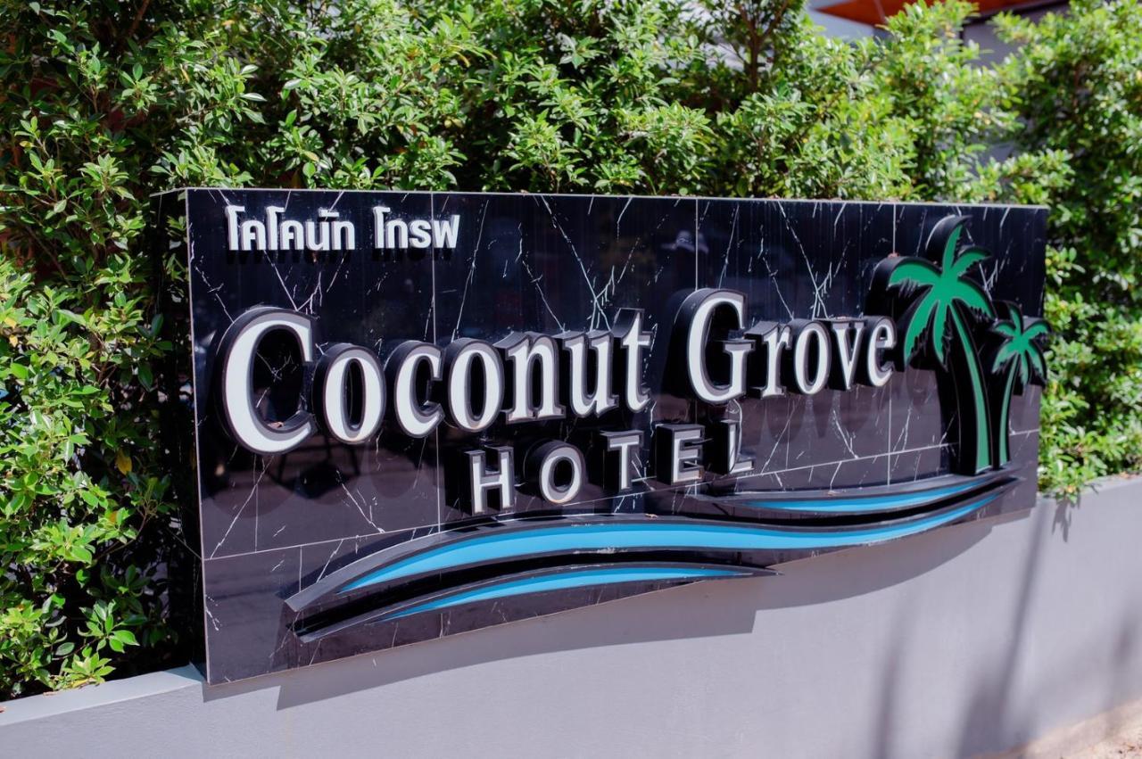 Coconut Grove Hotel Samui Praia Chaweng Exterior foto